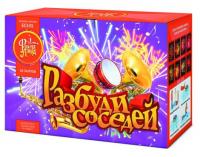 Разбуди соседей Салют купить в Верхнеуральске | verhneuralsk.salutsklad.ru