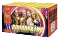 Корпоратив Салют купить в Верхнеуральске | verhneuralsk.salutsklad.ru