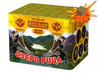 Озеро Рица Батарея салютов купить в Верхнеуральске | verhneuralsk.salutsklad.ru