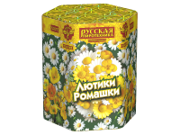 Лютики-Ромашки Фейерверк купить в Верхнеуральске | verhneuralsk.salutsklad.ru