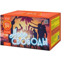 Ночь свободы Салют купить в Верхнеуральске | verhneuralsk.salutsklad.ru