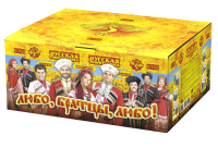 Любо, братцы, любо! Салют купить в Верхнеуральске | verhneuralsk.salutsklad.ru