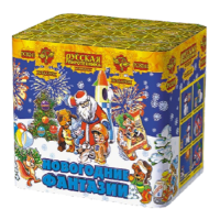 Новогодние фантазии New Салют купить в Верхнеуральске | verhneuralsk.salutsklad.ru