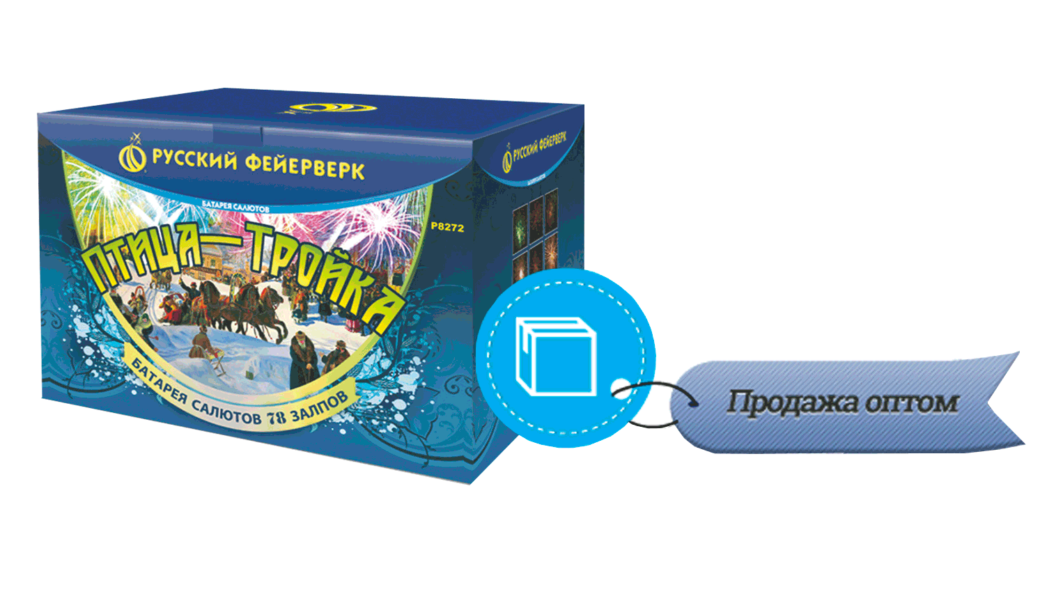 Продажа фейерверков оптом Верхнеуральск 