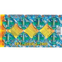 Звездный десант Летающие фейерверки купить в Верхнеуральске | verhneuralsk.salutsklad.ru