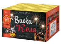 Виски-кола Фейерверк купить в Верхнеуральске | verhneuralsk.salutsklad.ru