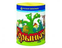 Горыныч Фонтан фейерверк купить в Верхнеуральске | verhneuralsk.salutsklad.ru