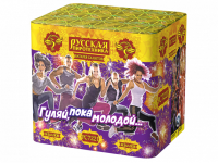 Гуляй, пока молодой Салют купить в Верхнеуральске | verhneuralsk.salutsklad.ru