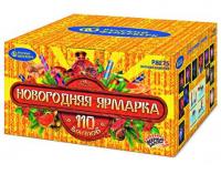 Новогодняя ярмарка Комбинированный Фейерверк купить в Верхнеуральске | verhneuralsk.salutsklad.ru