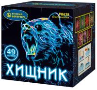 Хищник Салют купить в Верхнеуральске | verhneuralsk.salutsklad.ru