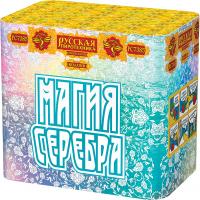 Магия серебра Салют купить в Верхнеуральске | verhneuralsk.salutsklad.ru