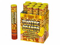 Чистое Золото 30 Пневматическая хлопушка купить в Верхнеуральске | verhneuralsk.salutsklad.ru