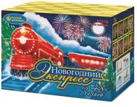 Новогодний экспресс Салют купить в Верхнеуральске | verhneuralsk.salutsklad.ru