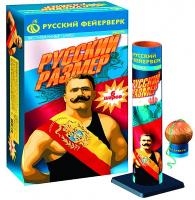 Русский размер Фестивальные шары купить в Верхнеуральске | verhneuralsk.salutsklad.ru