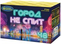 Город не спит Салют купить в Верхнеуральске | verhneuralsk.salutsklad.ru