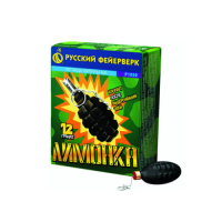 Лимонка с чекой Петарды купить в Верхнеуральске | verhneuralsk.salutsklad.ru