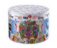 С Новым годом! 25 Салют купить в Верхнеуральске | verhneuralsk.salutsklad.ru