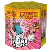Гуляй студент! Батарея салютов купить в Верхнеуральске | verhneuralsk.salutsklad.ru