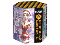 Дедморозовка Салют купить в Верхнеуральске | verhneuralsk.salutsklad.ru