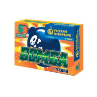 Бомба с чекой Петарды купить в Верхнеуральске | verhneuralsk.salutsklad.ru