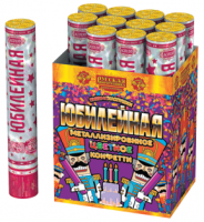 Юбилейная 30 Пневматическая хлопушка купить в Верхнеуральске | verhneuralsk.salutsklad.ru