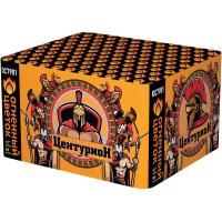 Центурион New Салют купить в Верхнеуральске | verhneuralsk.salutsklad.ru