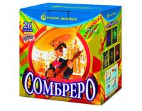 Сомбреро Салют купить в Верхнеуральске | verhneuralsk.salutsklad.ru