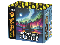 Полярное сияние Фейерверк купить в Верхнеуральске | verhneuralsk.salutsklad.ru