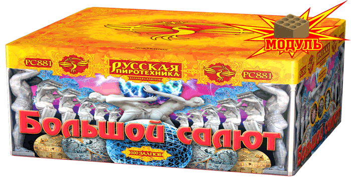 Новая коллекция «Русской пиротехники» уже в продаже Верхнеуральск 