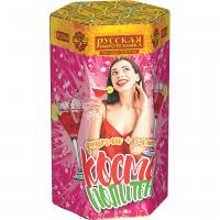 Космополитен Фонтан салют купить в Верхнеуральске | verhneuralsk.salutsklad.ru