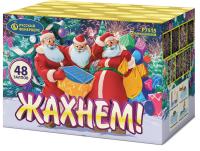 Жахнем! Фейерверк купить в Верхнеуральске | verhneuralsk.salutsklad.ru