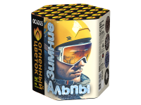 Зимние Альпы Батарея салютов купить в Верхнеуральске | verhneuralsk.salutsklad.ru