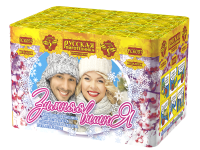 Зимняя вишня Салют купить в Верхнеуральске | verhneuralsk.salutsklad.ru