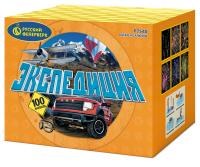 Экспедиция Фейерверк купить в Верхнеуральске | verhneuralsk.salutsklad.ru