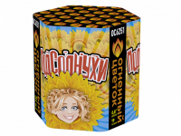 Подсолнухи Салют купить в Верхнеуральске | verhneuralsk.salutsklad.ru