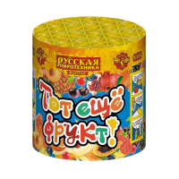 Тот еще фрукт! Фонтан пиротехнический купить в Верхнеуральске | verhneuralsk.salutsklad.ru