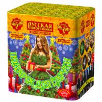 Подарок для ёлочки Фейерверк купить в Верхнеуральске | verhneuralsk.salutsklad.ru