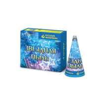 Звездная пыль Пиротехнический фонтан купить в Верхнеуральске | verhneuralsk.salutsklad.ru