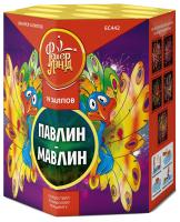 Павлин-мавлин Батарея салютов купить в Верхнеуральске | verhneuralsk.salutsklad.ru