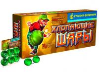 Хлопающие шары Петарды купить в Верхнеуральске | verhneuralsk.salutsklad.ru