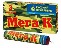 Мега К Петарды купить в Верхнеуральске | verhneuralsk.salutsklad.ru