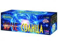 Ярче солнца Комбинированный Фейерверк купить в Верхнеуральске | verhneuralsk.salutsklad.ru