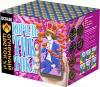 Король Тик-Тока Батарея салютов купить в Верхнеуральске | verhneuralsk.salutsklad.ru