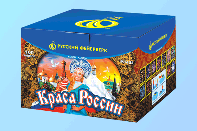 Салюты со скидкой 45% только здесь и сегодня! Верхнеуральск | verhneuralsk.salutsklad.ru