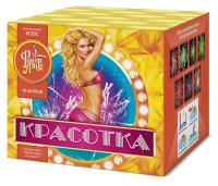 Красотка 49 Салют купить в Верхнеуральске | verhneuralsk.salutsklad.ru