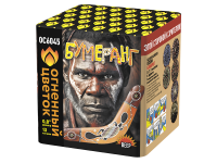 Бумеранг Батарея салютов купить в Верхнеуральске | verhneuralsk.salutsklad.ru