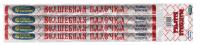Волшебная палочка Пиротехнический фонтан купить в Верхнеуральске | verhneuralsk.salutsklad.ru