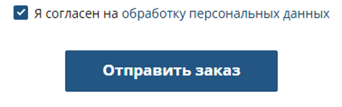 Купить фейерверк Верхнеуральск