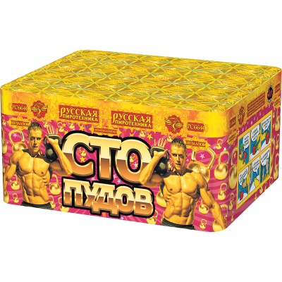 Сто пудов Фейерверк купить в Верхнеуральске | verhneuralsk.salutsklad.ru