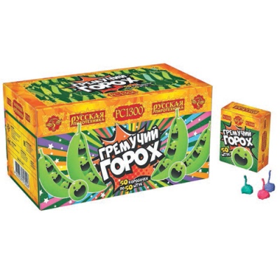 Гремучий горох (цветной, крашенный) Петарды купить в Верхнеуральске | verhneuralsk.salutsklad.ru